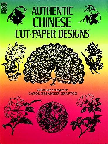 Authentic Chinese Cut-Paper Designs (Dover Pictorial Archive) cover
