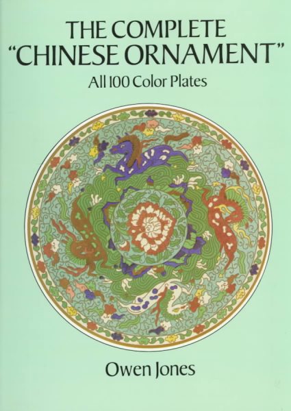 The Complete Chinese Ornament: All 100 Color Plates (Dover Fine Art, History of Art) cover