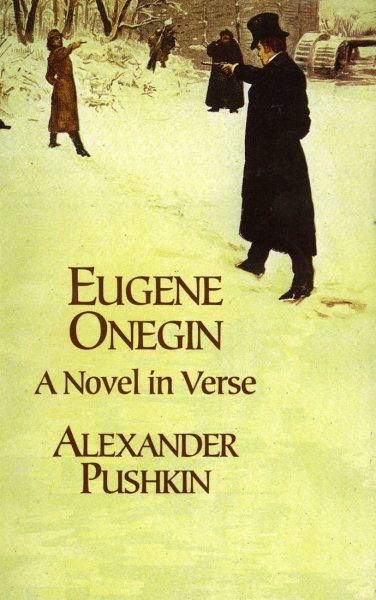 Eugene Onegin: A Novel in Verse (Russian) cover
