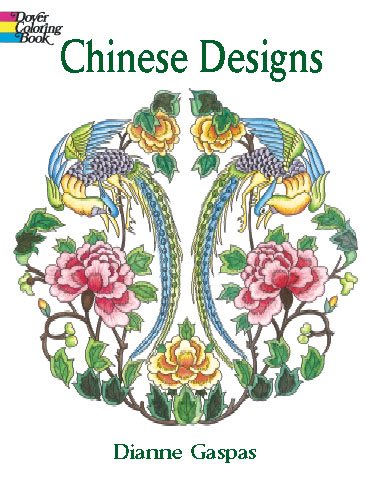 Chinese Designs (Dover Design Coloring Books) cover