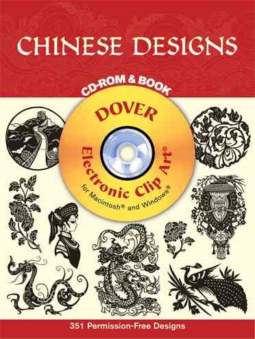 Chinese Designs CD-ROM and Book (Dover Electronic Clip Art)