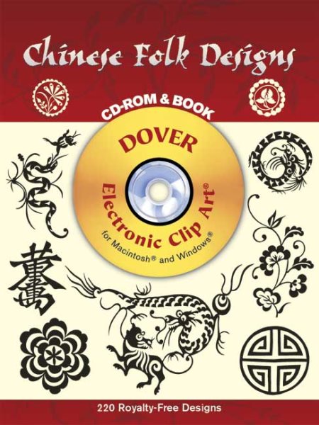 Chinese Folk Designs CD-ROM and Book (Dover Electronic Clip Art)