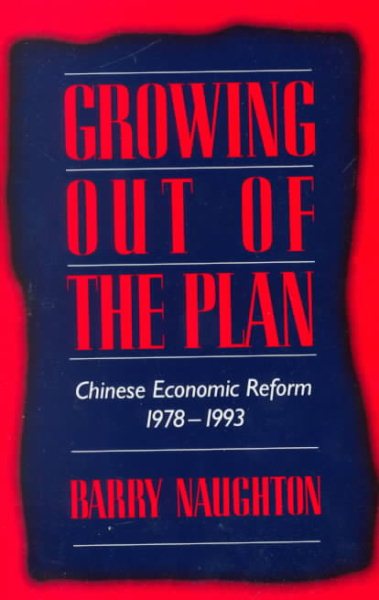 Growing Out of the Plan: Chinese Economic Reform, 1978-1993 cover
