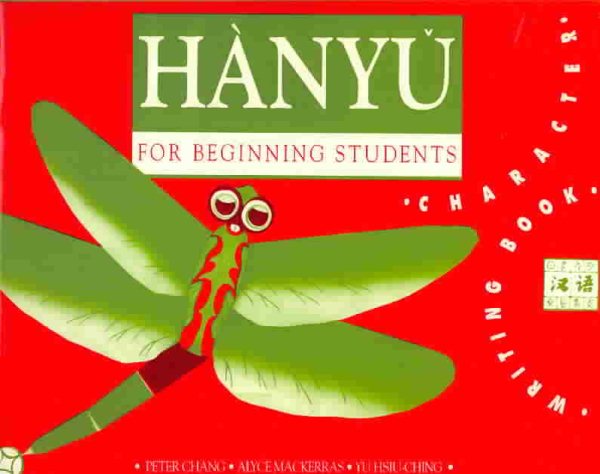 Hanyu for Beginning Students: Character Writing Book