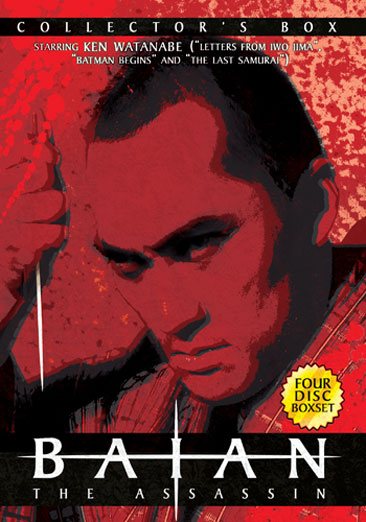 Baian the Assassin, Vol. 1 - 4 [DVD] cover
