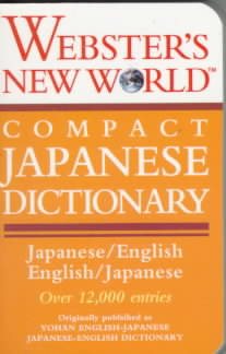 Webster's New World Compact Japanese Dictionary: Japanese/English, English/Japanese