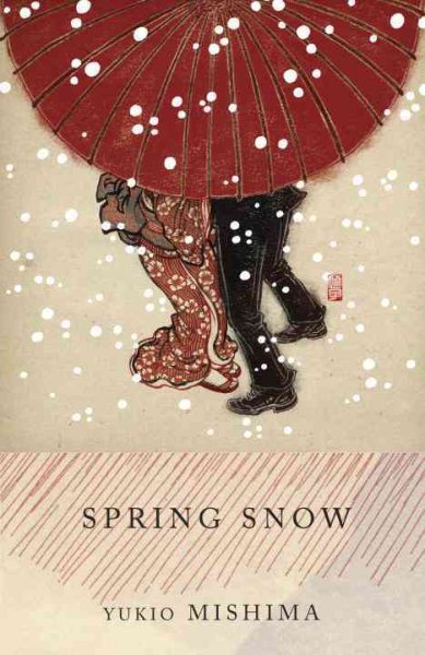 Spring Snow: The Sea of Fertility, 1 cover