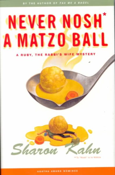 Never Nosh A Matzo Ball: A Ruby the Rabbi's Wife Mystery (Ruby, the Rabbi's Wife Mysteries) cover