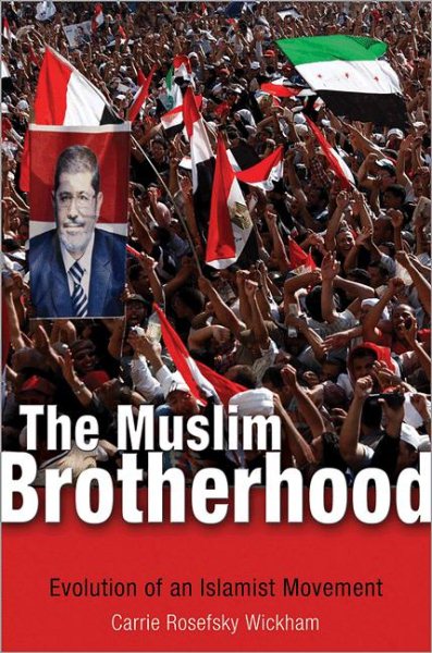 The Muslim Brotherhood: Evolution of an Islamist Movement cover