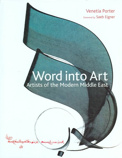 Word into Art /anglais cover