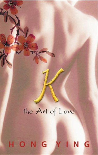 K: The Art of Love cover