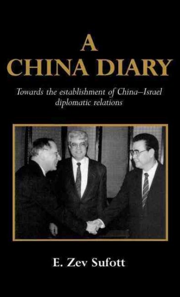 A China Diary: Towards the Establishment of China-Israel Diplomatic Relations cover