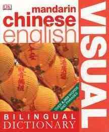 Mandarin Chineseâ  English Bilingual Visual Dictionary (DK Visual Dictionaries)