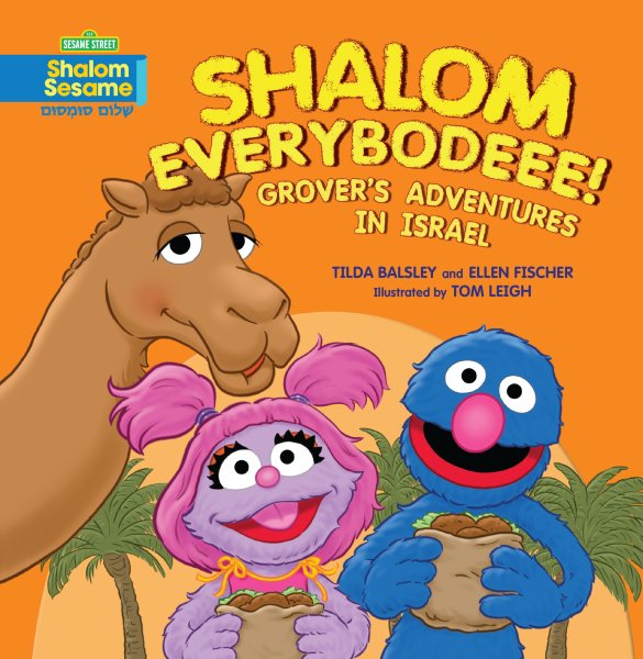 Shalom Everybodeee!: Grover's Adventures in Israel cover