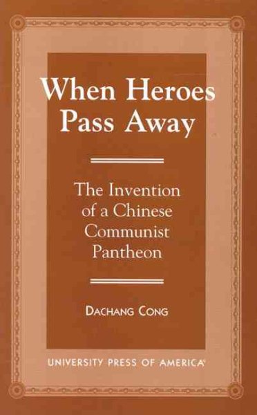 When Heroes Pass Away: The Invention of a Chinese Communist Pantheon cover