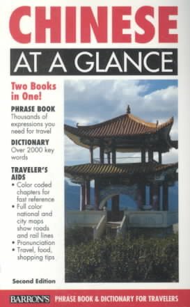 Chinese At a Glance (At a Glance Series) cover