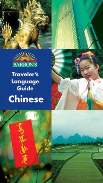 Barron's Traveler's Language Guide -- Mandarin (Barron's Traveler's Language Guides)