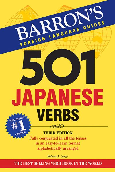 501 Japanese Verbs (501 Verb Series) cover
