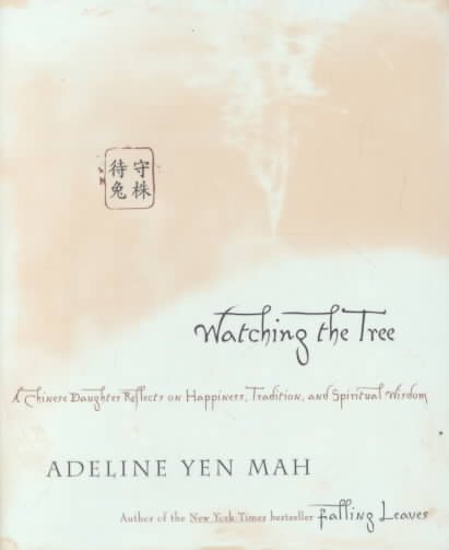 Watching the Tree: A Chinese Daughter Reflects on Happiness, Tradition, and Spiritual Wisdom cover