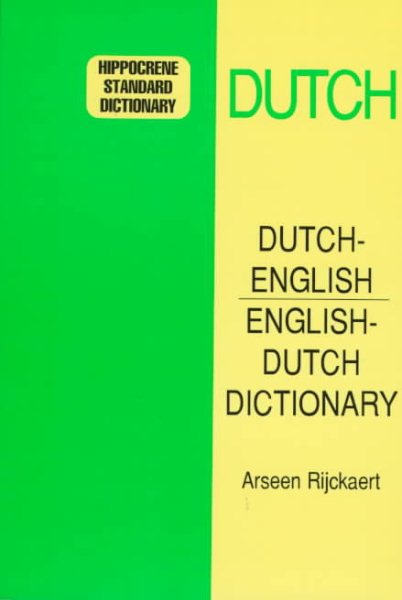 Dutch-English/English-Dutch Standard Dictionary (Hippocrene Standard Dictionary) (Dutch Edition) cover