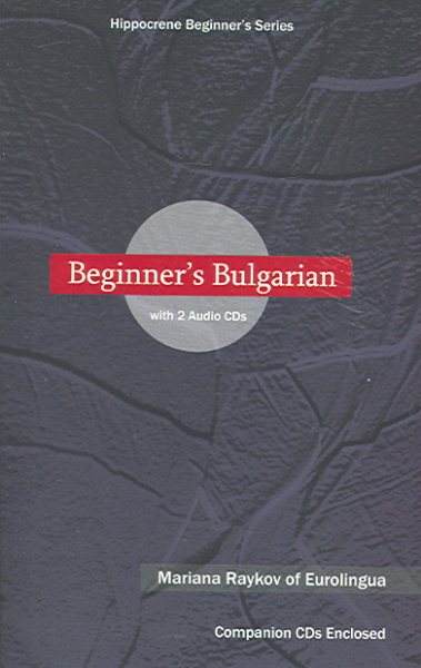 Beginner's Bulgarian with 2 Audio CDs (Slavic and English Edition) cover