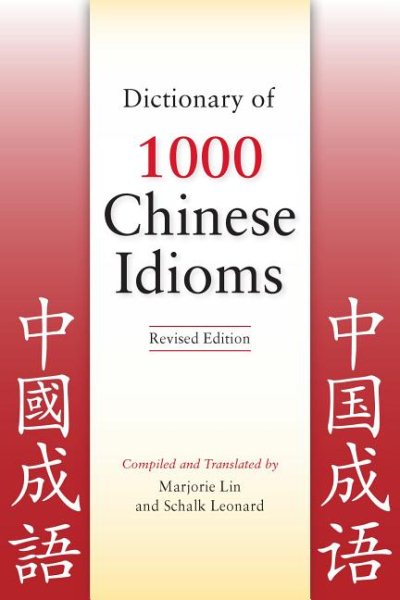 Dictionary of 1000 Chinese Idioms, Revised Edition cover