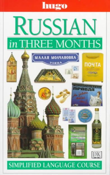 Hugo Language Course: Russian In Three Months