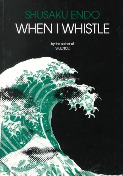 When I Whistle: A Novel (English and Japanese Edition) cover