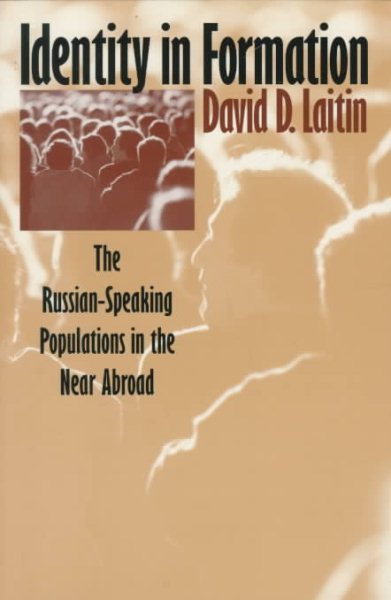 Identity in Formation: The Russian-Speaking Populations in the New Abroad (The Wilder House Series in Politics, History and Culture) cover