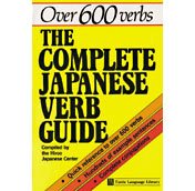 Complete Japanese Verb Guide (Tuttle Language Library) cover