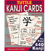 Kanji Cards cover