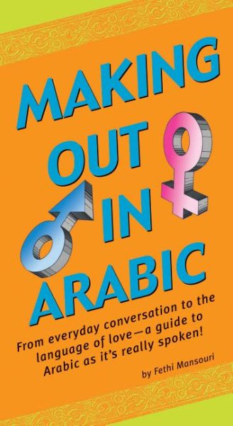 Making Out in Arabic: (Arabic Phrasebook) (Making Out Books) cover