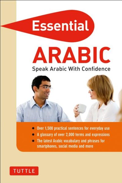 Essential Arabic: Speak Arabic with Confidence! (Arabic Phrasebook & Dictionary) (Essential Phrasebook and Dictionary Series) cover