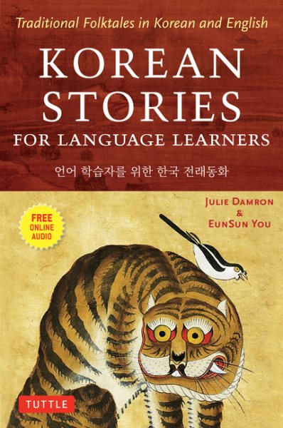 Korean Stories For Language Learners: Traditional Folktales in Korean and English (Free Online Audio) cover