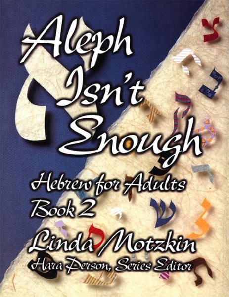 Aleph Isn't Enough: Hebrew for Adults (Book 2) cover