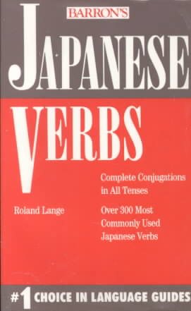 Japanese Verbs (Barrons) cover