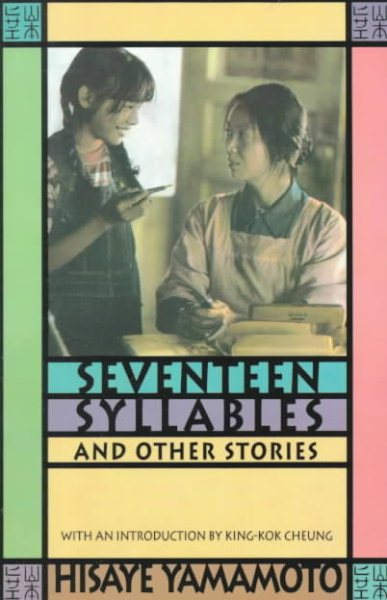 Seventeen Syllables and Other Stories cover