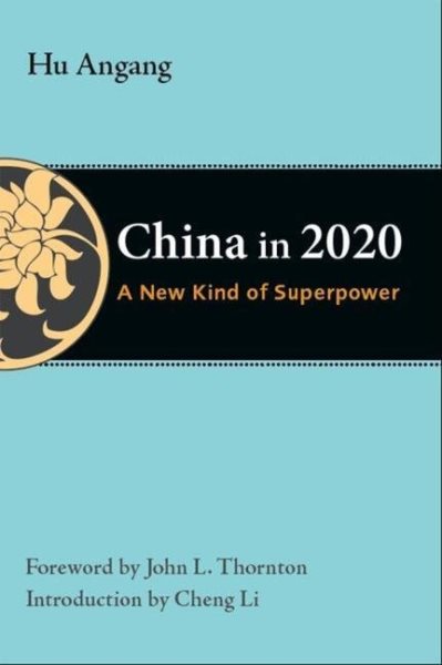 China in 2020: A New Type of Superpower (The Thornton Center Chinese Thinkers Series) cover