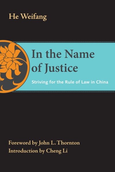 In the Name of Justice: Striving for the Rule of Law in China (The Thornton Center Chinese Thinkers Series) cover