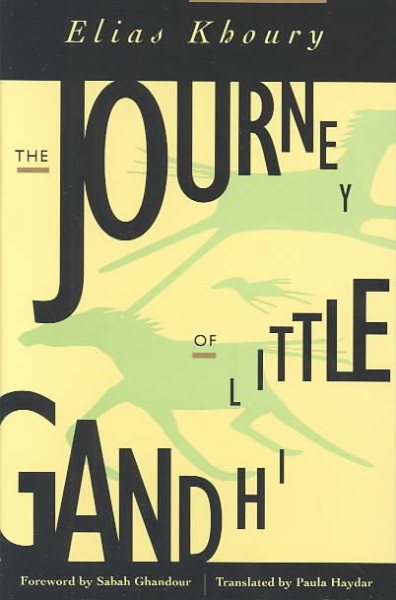The Journey of Little Gandhi (Emergent Literatures) cover