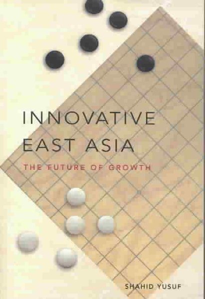 Innovative East Asia: The Future of Growth (World Bank Publication) cover