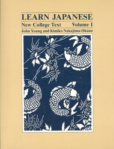Learn Japanese: New College Text (Learn Japanese) volume 1 cover
