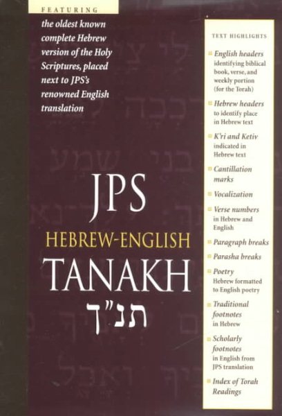 JPS Hebrew-English TANAKH, Student Edition cover