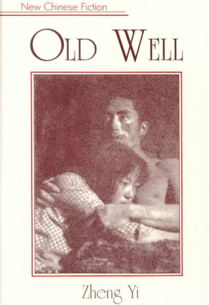 Old Well cover