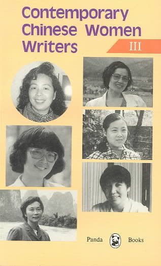 Contemporary Chinese Women Writers III cover
