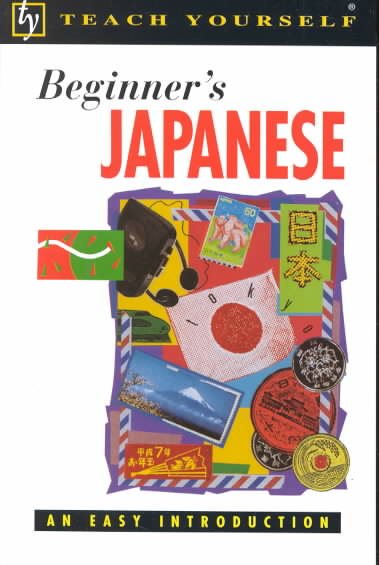 Teach Yourself Beginner's Japanese cover