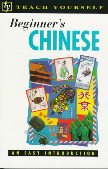 Teach Yourself Beginner's Chinese : An Easy Introduction cover
