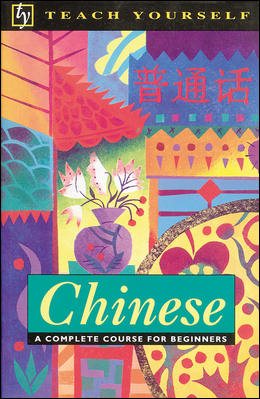 Teach Yourself Chinese Complete Course cover