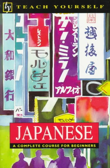 Japanese (Teach Yourself) cover