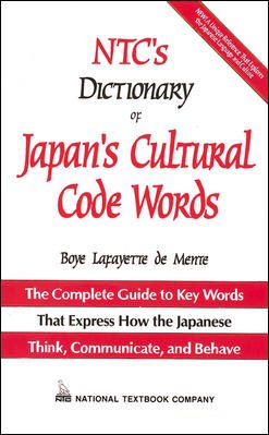 NTC's Dictionary of Japan's Cultural Code Words - The Complete Guide to Key Words That Express How the Japanese Think, Communicate, and Behave cover